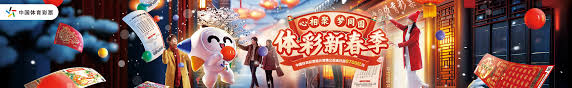 荣幸