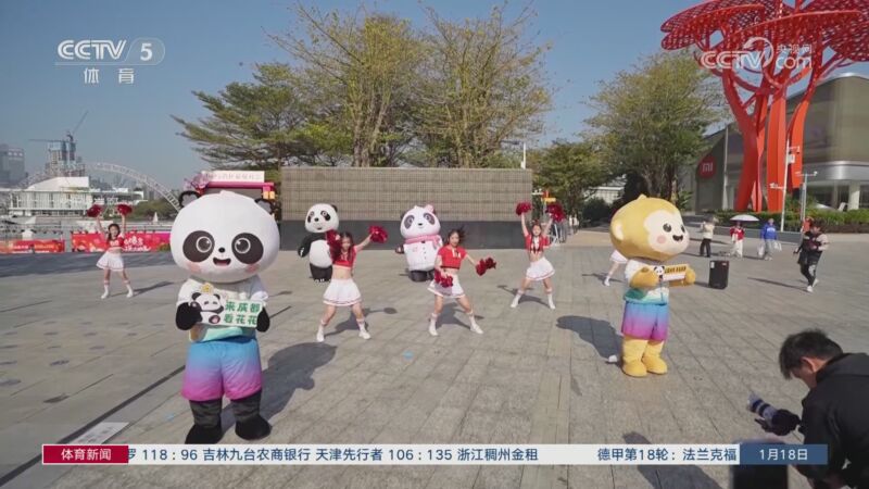 社区活动进