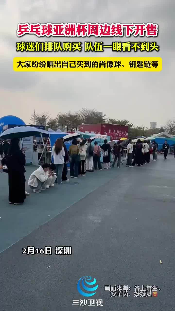 球感敏銳
