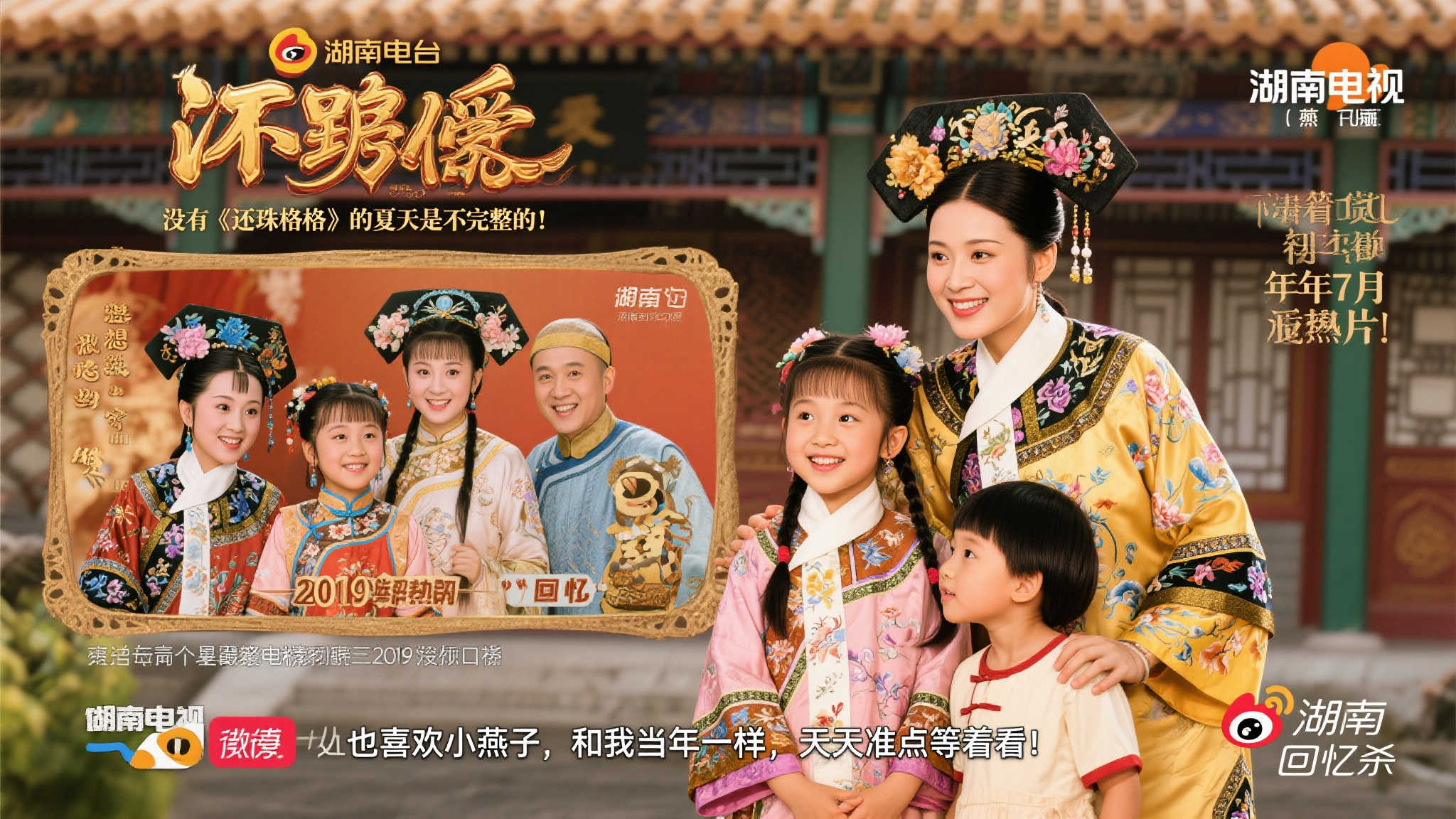 赛季低迷延